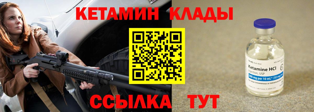 Сочи  Кетамин ketamine  OMG ссылка  Вход с VPN 