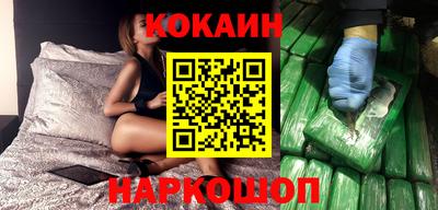 ешки Будённовск
