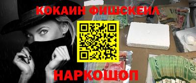 ешки Будённовск
