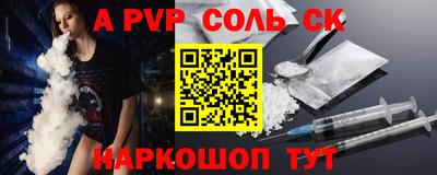 ешки Будённовск