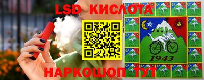 сатива Бугуруслан