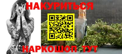 ешки Будённовск