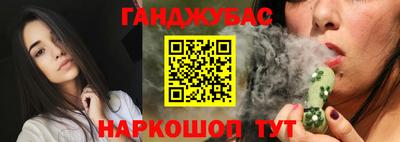 сатива Бугуруслан