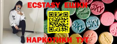 ешки Будённовск