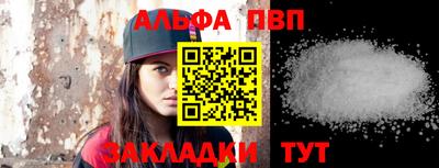 apvp Бузулук