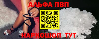 apvp Бузулук