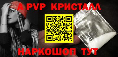 сатива Бугуруслан