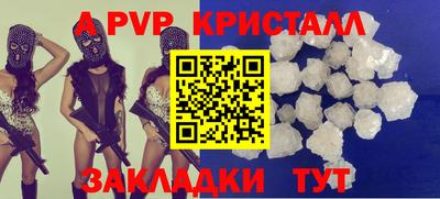 сатива Бугуруслан