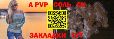 ешки Будённовск