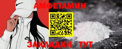 сатива Бугуруслан