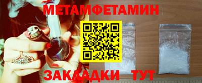 сатива Бугуруслан