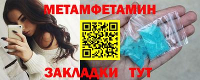 сатива Бугуруслан