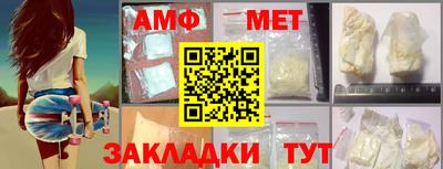 сатива Бугуруслан