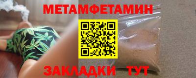сатива Бугуруслан