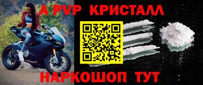 apvp Бузулук