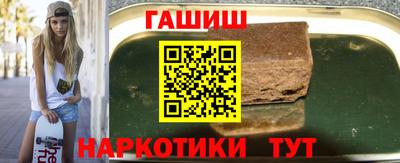 сатива Бугуруслан