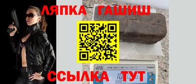 ешки Будённовск