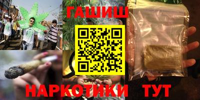 сатива Бугуруслан