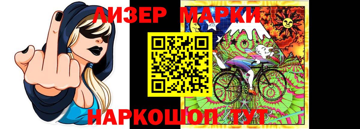 LSD-25 экстази кислота  Вход с VPN  Сочи 