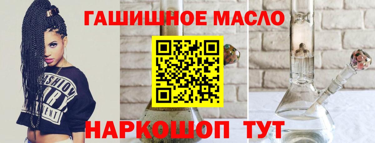 Дистиллят ТГК жижа  Дистиллят ТГК вейп  Вход с VPN  Сочи 