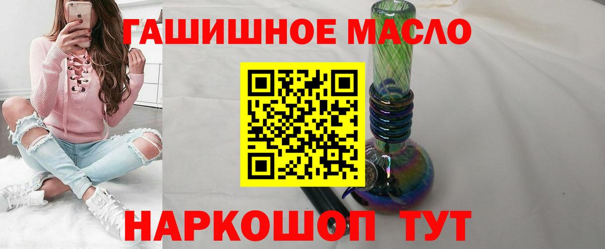 Дистиллят ТГК жижа Сочи