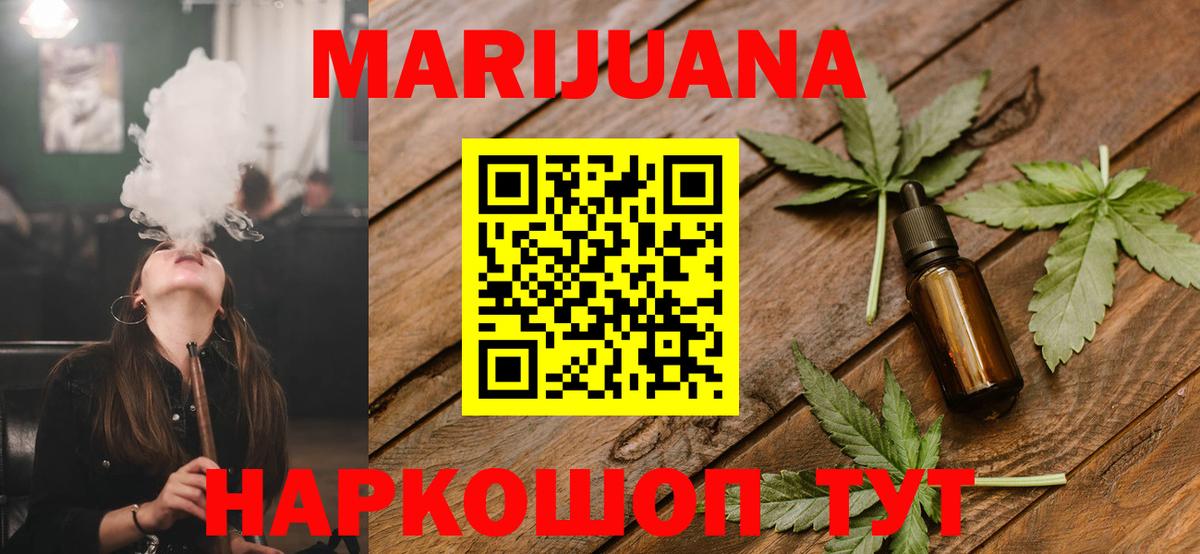 Сочи  Каннабис VHQ  Канабис VHQ  Каннабис Amnesia  Вход с VPN 