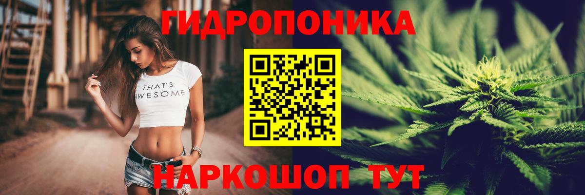 Канабис SATIVA & INDICA Сочи